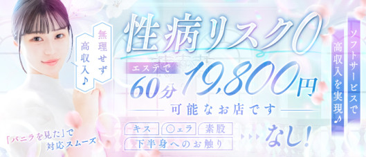 Hot aroma~ホットアロマ~