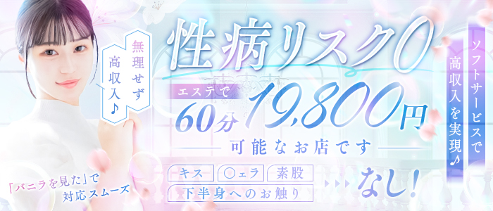 Hot aroma～ホットアロマ～