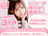 PREMIUM SPA 蛍-HOTARU-で働くメリット6