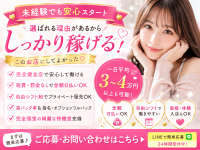 PREMIUM SPA 蛍-HOTARU-で働くメリット7