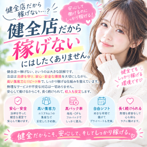 「高収入」って書いてあるけど、本当に稼げるの？のアイキャッチ画像
