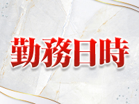 蛍屋金沢店で働くメリット1