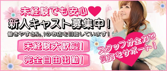 ホテコミ10000円デリバリー