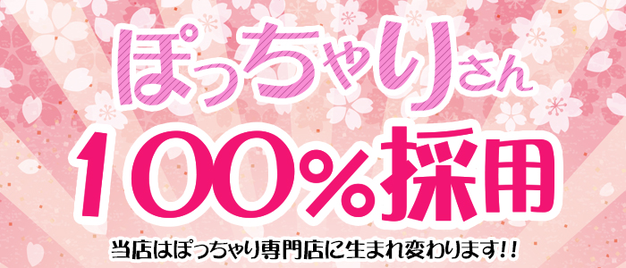 ホテマニ