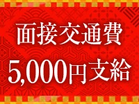 大人の遊艶地で働くメリット1