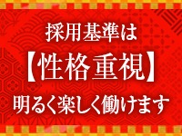 大人の遊艶地で働くメリット4