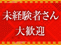 大人の遊艶地で働くメリット5
