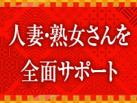 大人の遊艶地で働くメリット6