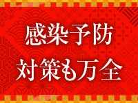 大人の遊艶地で働くメリット7