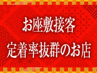 大人の遊艶地で働くメリット9