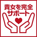 ホットポイントヴィラで働くメリット4