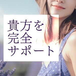 掛け持ちでも稼げます！のアイキャッチ画像