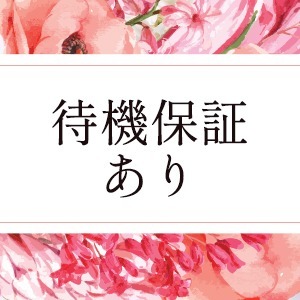 短時間でも稼げるから掛け持ちも出来ます！のアイキャッチ画像