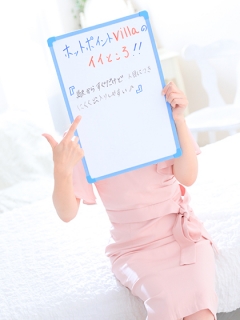 Mさん