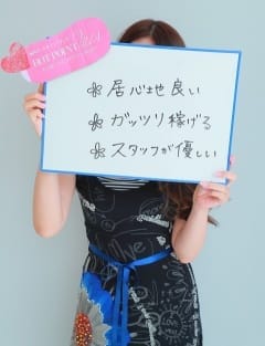 Jさん