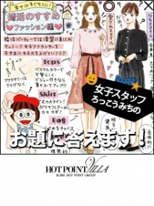 面接に行く時どんな服装で行けばいいですか？ - お題に答えます！のアイキャッチ画像