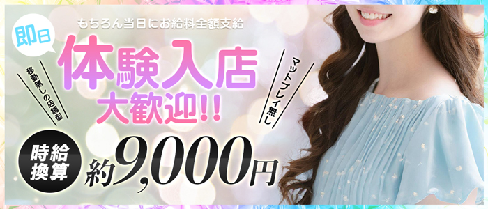 ホットポイントVilla