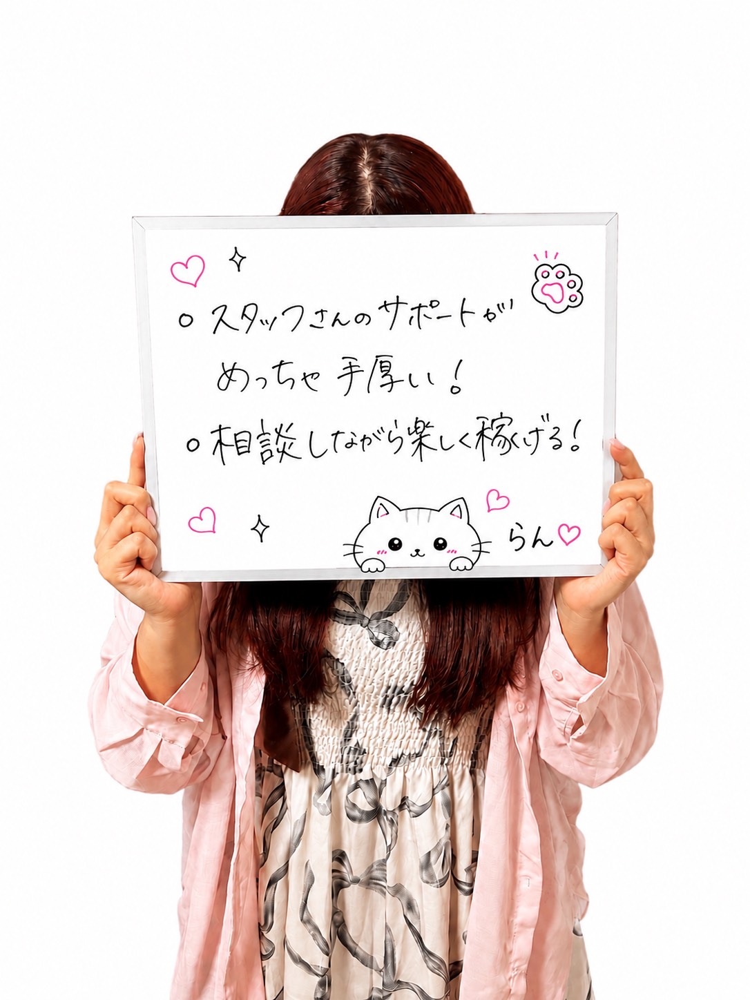 らんさん
