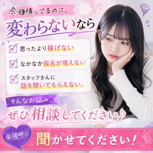 【踏み出す勇気】今の現状を変えたいあなたへのアイキャッチ画像