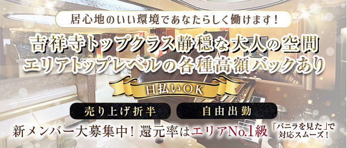 宝石箱の求人画像