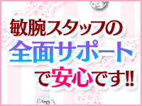 人妻奉仕倶楽部で働くメリット3