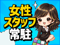 人妻奉仕倶楽部で働くメリット6
