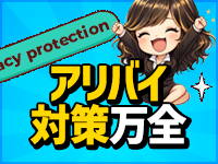人妻奉仕倶楽部で働くメリット8