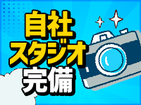 人妻奉仕倶楽部で働くメリット5
