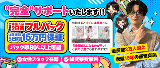 人妻奉仕倶楽部