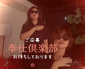 まだまだ足りません❣募集中です❣のアイキャッチ画像