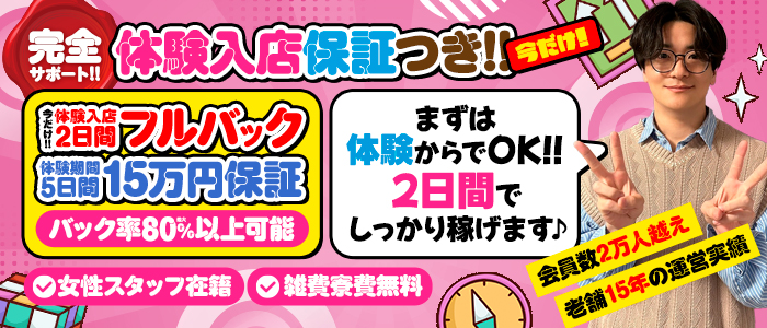 人妻奉仕倶楽部
