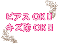 メンズエステ ホワイトで働くメリット5