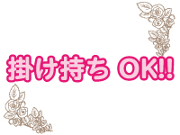 メンズエステ ホワイトで働くメリット9