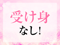 アメイジングビル 遊び方無限大ヘルスで働くメリット1