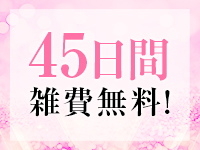 アメイジングビル 遊び方無限大ヘルスで働くメリット2