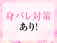アメイジングビル 遊び方無限大ヘルスで働くメリット3