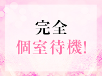 アメイジングビル 遊び方無限大ヘルスで働くメリット4