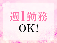 アメイジングビル 遊び方無限大ヘルスで働くメリット6