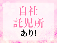 アメイジングビル 遊び方無限大ヘルスで働くメリット8