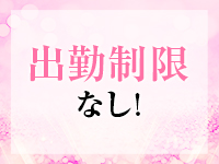 アメイジングビル 遊び方無限大ヘルスで働くメリット7