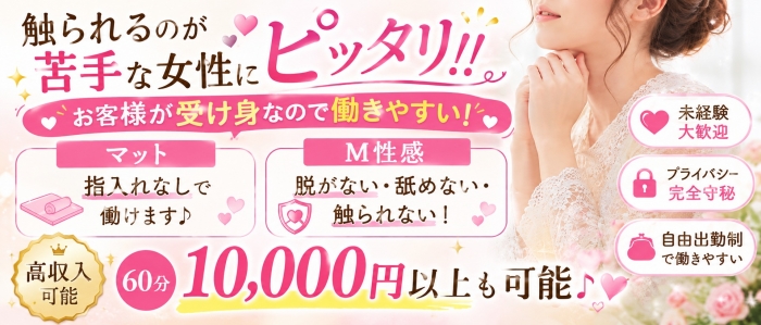 アメイジングビル 遊び方無限大ヘルス