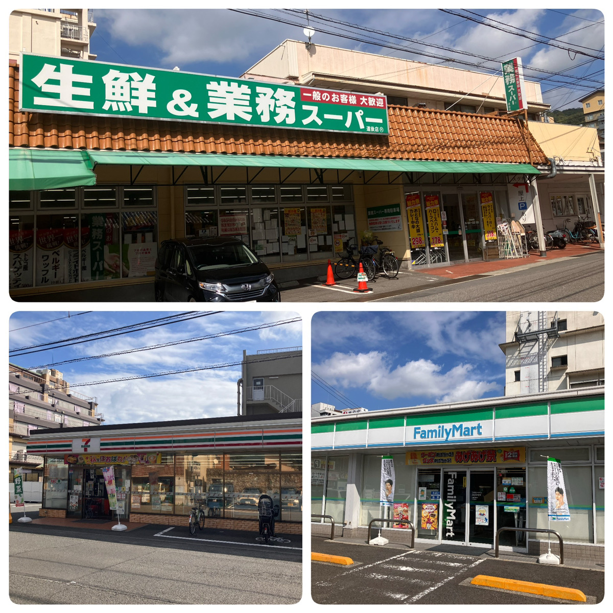 アメイジングビル 遊び方無限大ヘルスのその他画像1