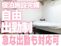 ハピネス＆ドリーム 松山道後温泉で働くメリット7