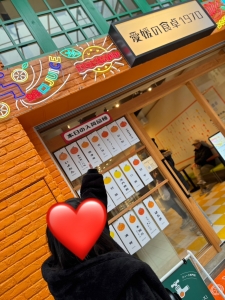 有名な蛇口からみかんジュース🍊のアイキャッチ画像