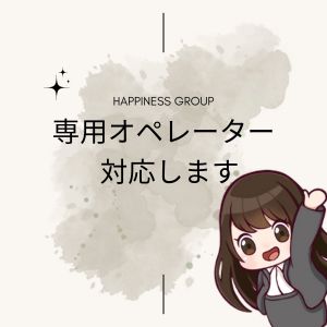 面接キャンセル、入店キャンセルしたことのある方へのアイキャッチ画像