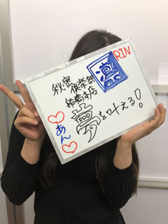 あんさん