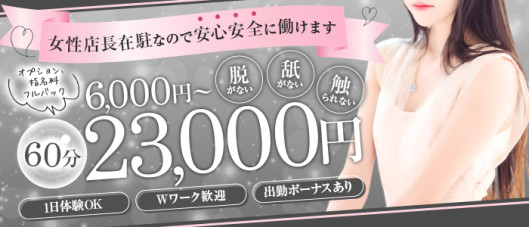 ヒロインメーカー