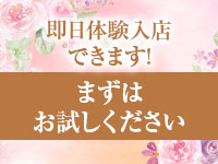 ヘルス天竜で働くメリット3