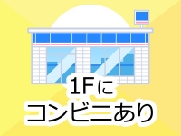 人妻小旅行～アバンチュール～で働くメリット3
