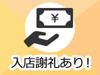 人妻小旅行～アバンチュール～で働くメリット4
